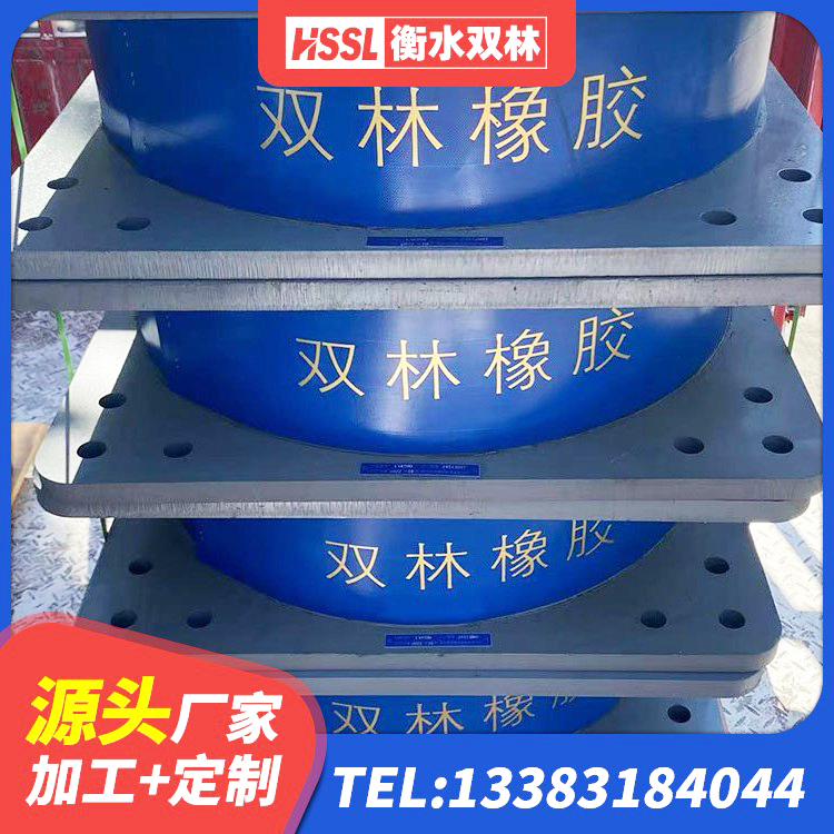 克东县铅芯抗震支座源头工厂 克东县铅芯橡胶隔震支座多少钱 克东县铅芯橡胶隔震支座LRB厂家 克东县橡胶隔震垫支座 - 第4张