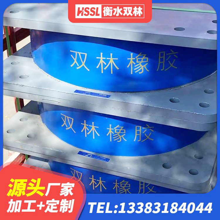 克东县建筑铅芯橡胶隔震支座厂商生产厂家 克东县LNR500橡胶隔震支座生产加工 克东县LNR1500橡胶支座 克东县建筑抗震式橡胶隔震支座定制生产厂家 - 第5张