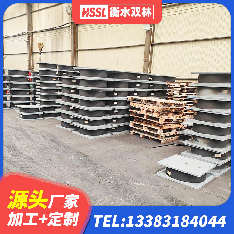 克东县建筑防震隔震支座生产厂家 克东县建筑减振橡胶隔震支座源头工厂 克东县HDR600高阻尼支座生产厂家 克东县隔震支座LRB什么价格 - 第5张
