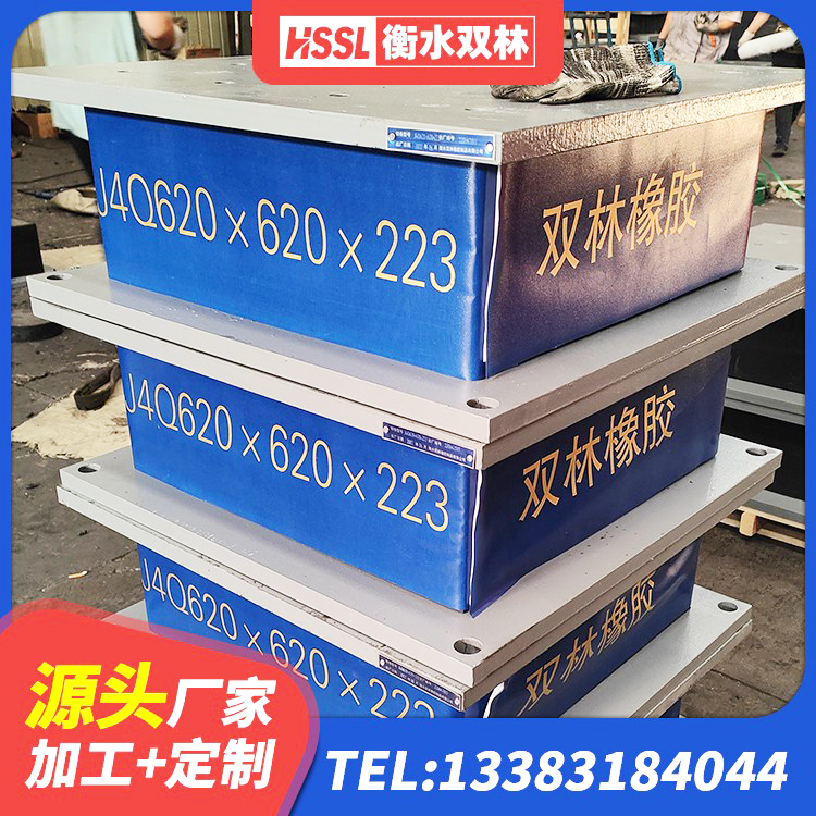克东县LNR1300橡胶支座厂家 克东县建筑橡胶隔震支座定制厂家 克东县高性能橡胶隔震支座源头工厂 克东县铅芯橡胶减隔震支座生产厂家 - 第4张