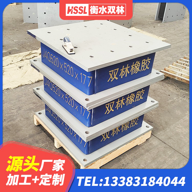 克东县LRB减橡胶隔震支座源头工厂 克东县建筑支墩隔震支座LRB600-II厂家 克东县LNR1100天然橡胶隔震支座生产厂家 克东县高阻尼隔震支座(HDR)生产厂家 - 第2张