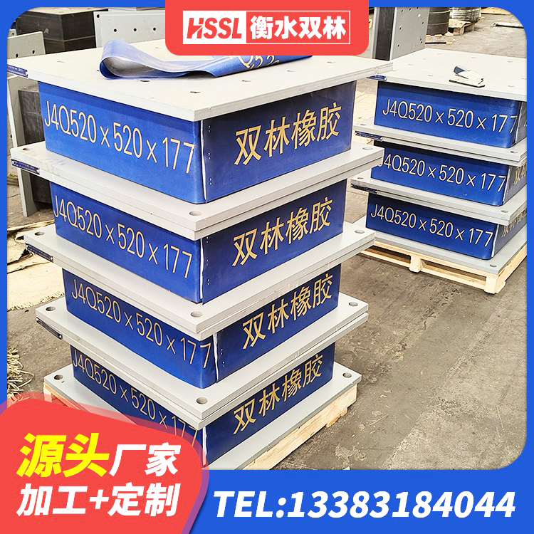 克东县LNRφ400叠层隔震支座生产厂家 克东县LNR1200天然橡胶支座生产厂家 克东县建筑高阻尼支座HDR 克东县HDR1200高阻尼橡胶隔震支座厂家电话 - 第3张