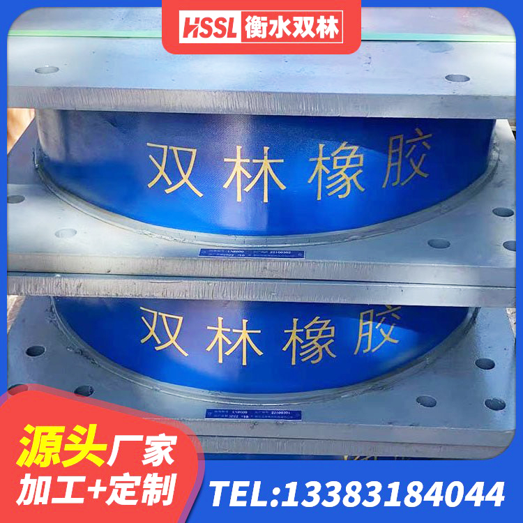 克东县LNR1300天然橡胶隔震支座厂家 克东县隔震支座LNRP 克东县抗震橡胶支座 克东县橡胶隔震支座D400源头工厂 - 第1张