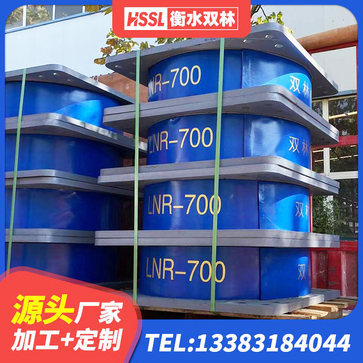 克东县隔震支座D800厂家 克东县LRB1500支座 克东县网架隔震支座 克东县建筑隔震建筑的橡胶隔震支座 - 第6张