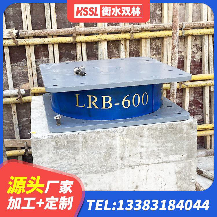 克东县厚层橡胶隔震支座源头工厂 克东县LRB400铅芯隔震支座 克东县HDR1200支座源头工厂 克东县隔震支座商家 - 第8张