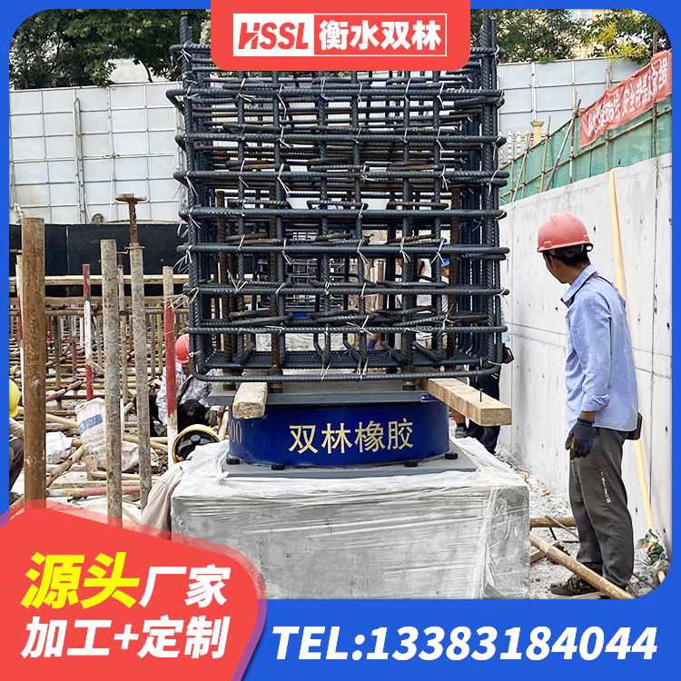 克东县LNRφ400叠层隔震支座生产厂家 克东县LNR1200天然橡胶支座生产厂家 克东县建筑高阻尼支座HDR 克东县HDR1200高阻尼橡胶隔震支座厂家电话 - 第6张