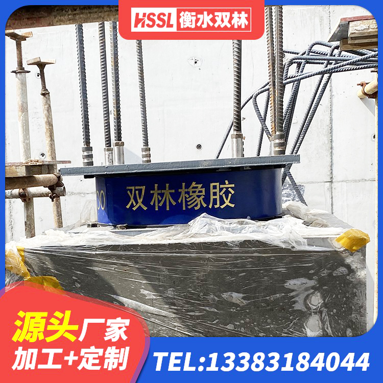 克东县LNR800支座源头工厂 克东县建筑铅芯隔震支座哪家好 克东县铅芯隔震支座LRB1100-220生产厂家 克东县建筑减隔震橡胶支座什么价格 - 第6张