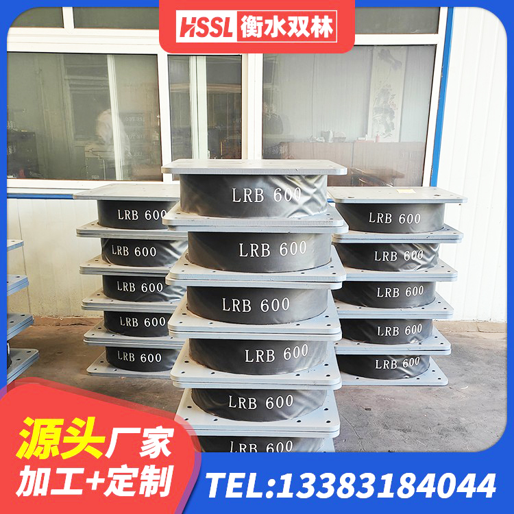 克东县高阻尼橡胶隔震支座HDR 克东县小型隔震支座厂家电话 克东县LNR1000天然隔震支座多少钱 克东县LNR300天然橡胶支座多少钱 - 第8张