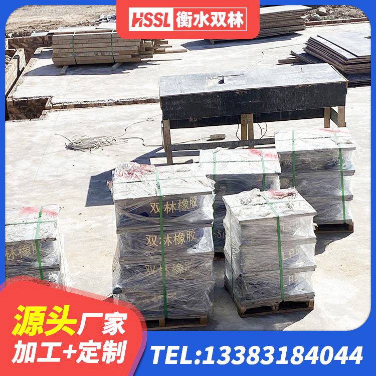 克东县高阻尼橡胶隔震支座HDR 克东县小型隔震支座厂家电话 克东县LNR1000天然隔震支座多少钱 克东县LNR300天然橡胶支座多少钱 - 第5张