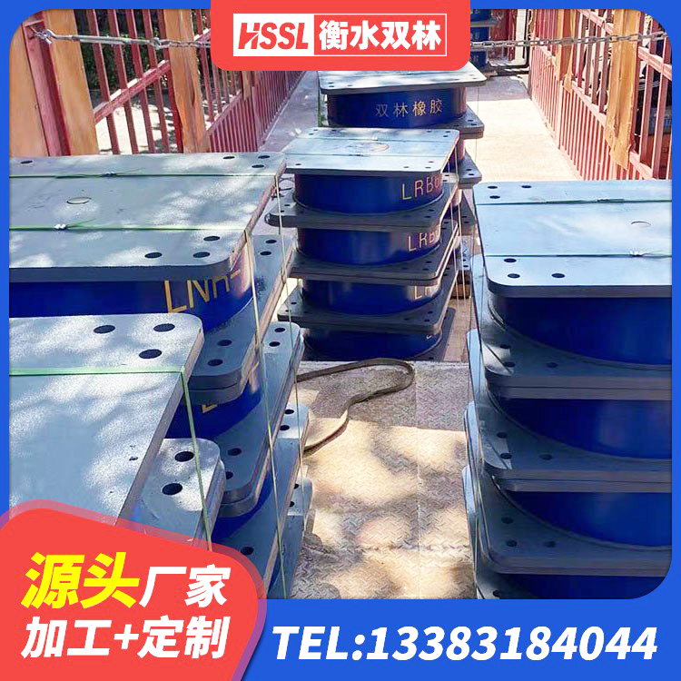 克东县抗震支座购买 克东县LNR1500天然隔震支座源头工厂 克东县铅芯橡胶隔震支座商家生产厂家 克东县建筑铅芯隔振支座源头工厂 - 第4张