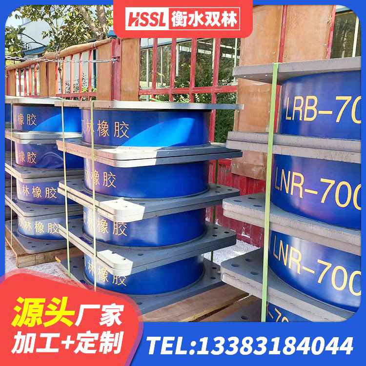 克东县隔震支座D800厂家 克东县LRB1500支座 克东县网架隔震支座 克东县建筑隔震建筑的橡胶隔震支座 - 第3张
