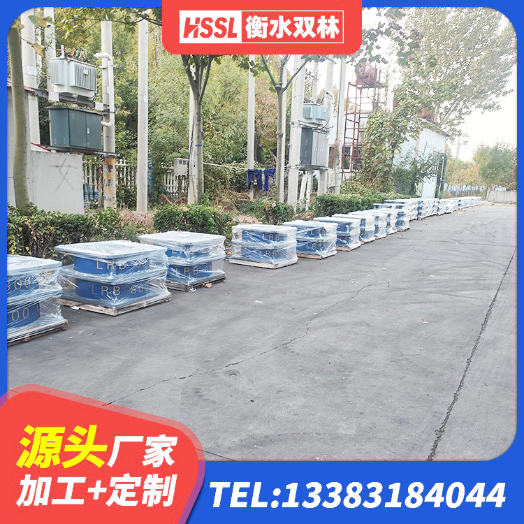 克东县LNR1300橡胶支座厂家 克东县建筑橡胶隔震支座定制厂家 克东县高性能橡胶隔震支座源头工厂 克东县铅芯橡胶减隔震支座生产厂家 - 第7张