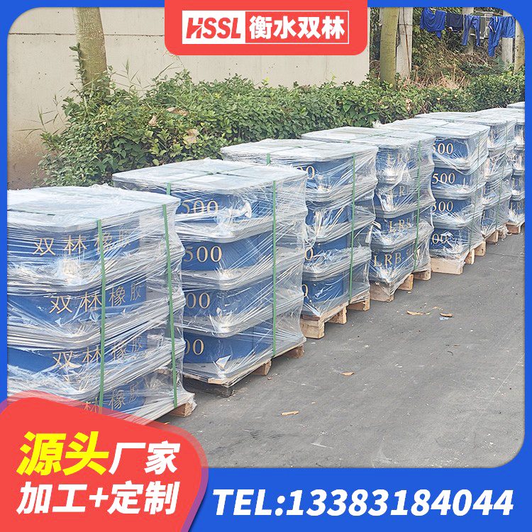 克东县铅芯抗震支座源头工厂 克东县铅芯橡胶隔震支座多少钱 克东县铅芯橡胶隔震支座LRB厂家 克东县橡胶隔震垫支座 - 第5张