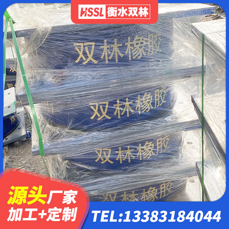 克东县LNR1300天然橡胶隔震支座厂家 克东县隔震支座LNRP 克东县抗震橡胶支座 克东县橡胶隔震支座D400源头工厂 - 第3张